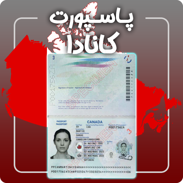 ارائه پاسپورت فیزیکی و معتبر کانادا توسط گرافیسو