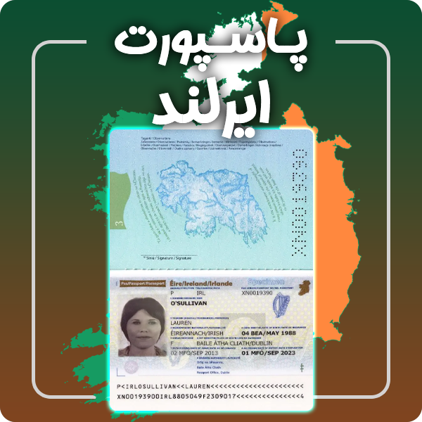ارائه پاسپورت فیزیکی و معتبر ایرلند توسط گرافیسو